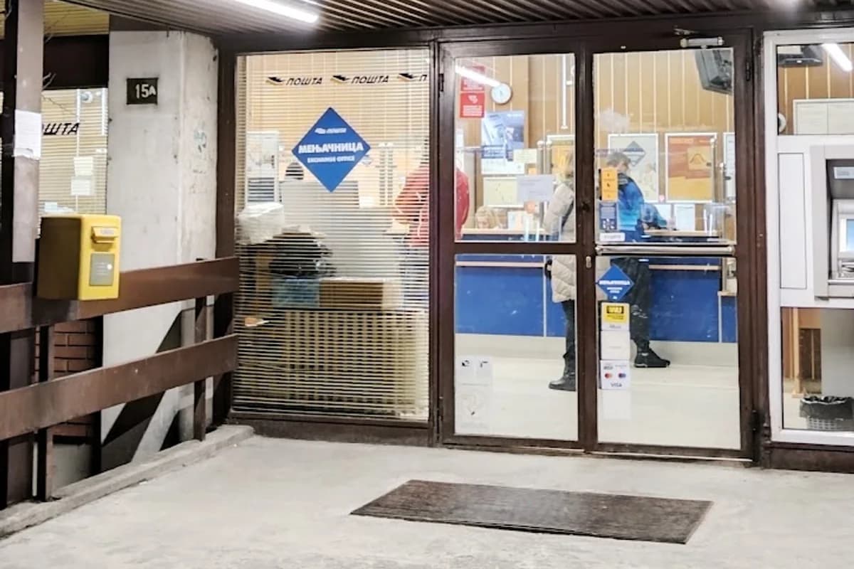 Vidikovac Rt Postina